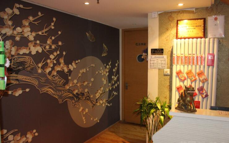 北京朝阳养生会馆_水麒麟养生会馆